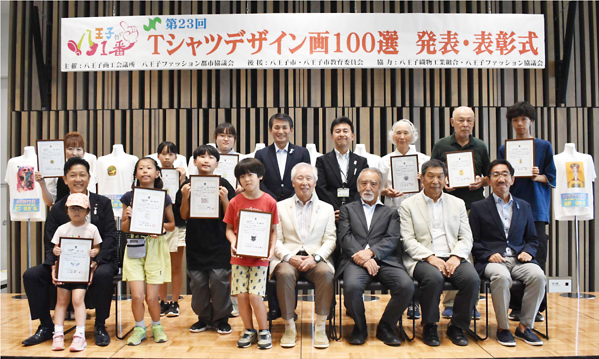 第23回Tシャツデザイン画１００選、入選・入賞者が決定！