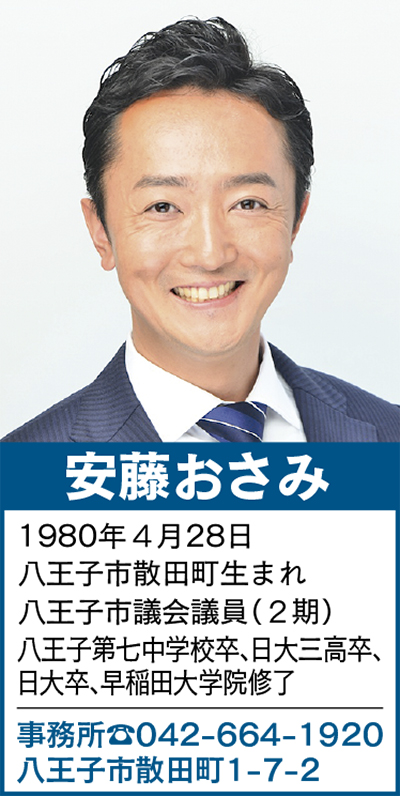 地方議会はこのままでいいのか