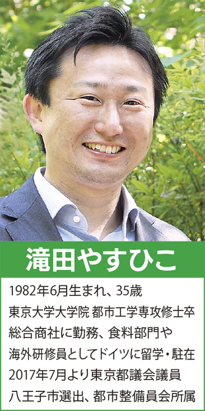 東京の都市戦略として公園を活用する