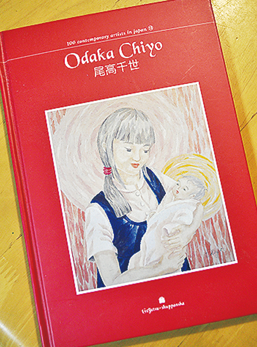 和紙ちぎり絵 40年の20作 21〜30日尾高さん 村内で初個展 | 八王子