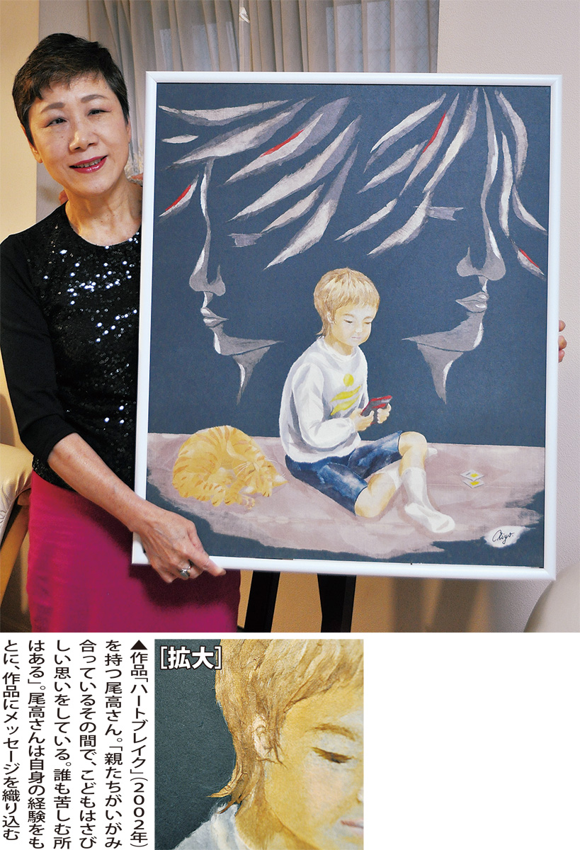 和紙ちぎり絵 40年の20作 21〜30日尾高さん 村内で初個展 | 八王子