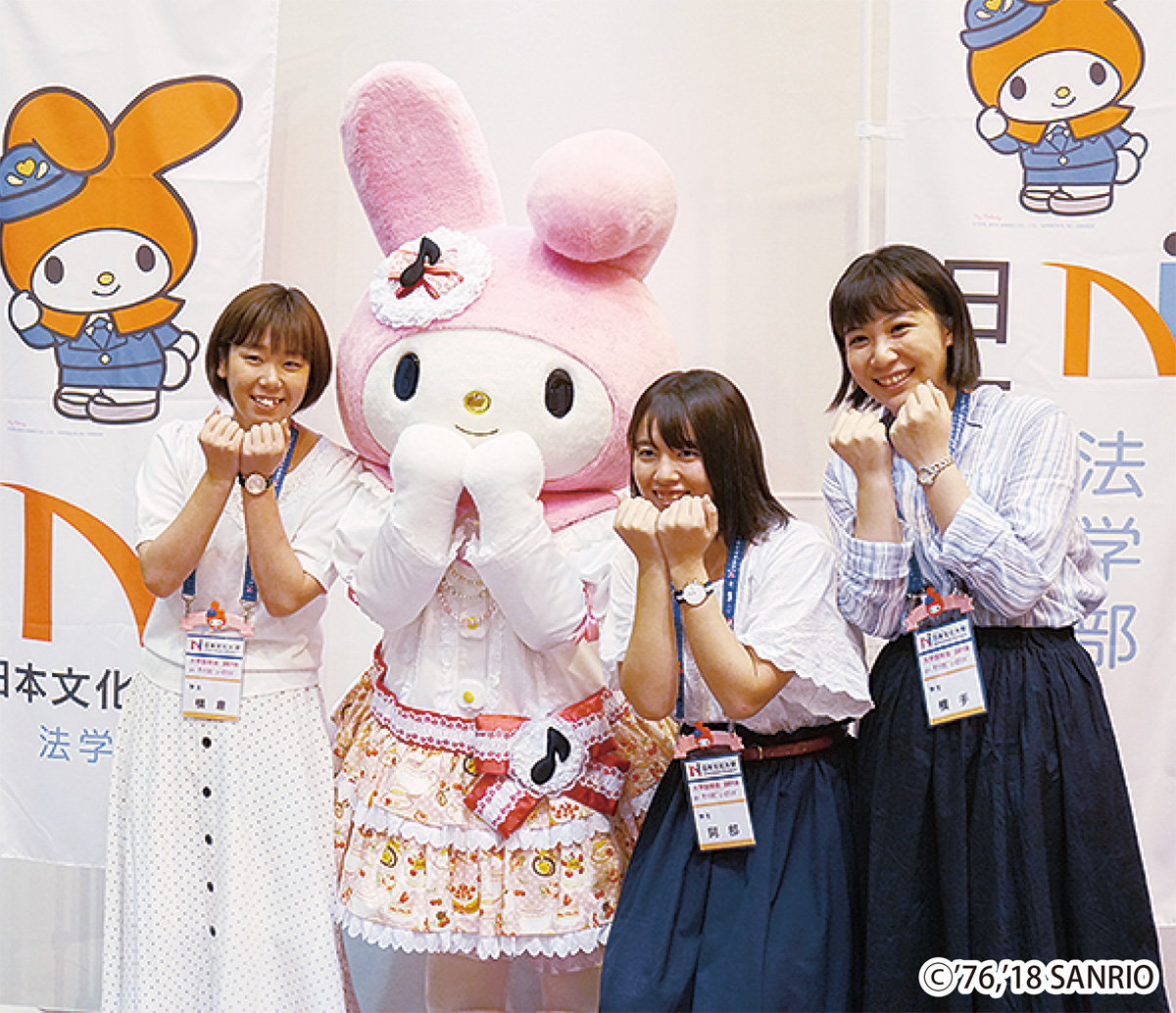 マイメロと撮影も 日本文化大學 | 八王子 | タウンニュース