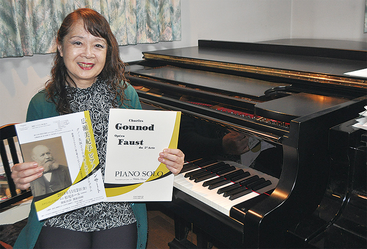 ピアニスト 広瀬さん地元公演 12月13日 「グノー」を演奏 | 八王子