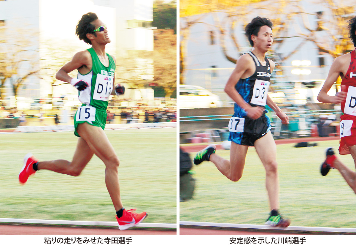 ニューイヤーへ向け順調 八王子市内駅伝チーム 記録会で好調 八王子 タウンニュース