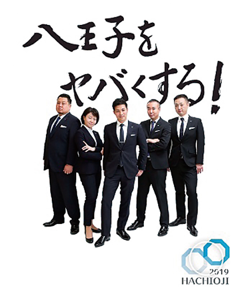 役員によるポスター