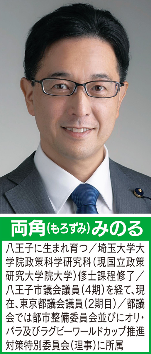 「満員電車ゼロ」 都の取り組みを問う