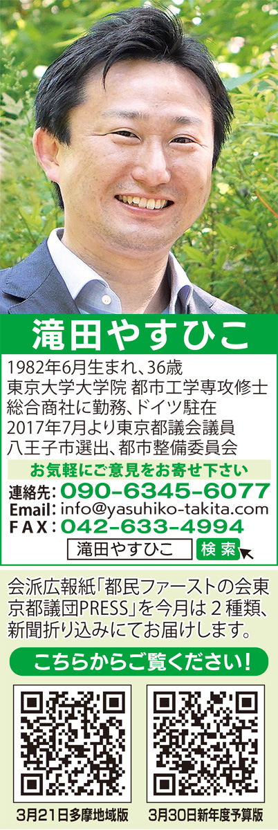 乳児用液体ミルク、都議会で質疑