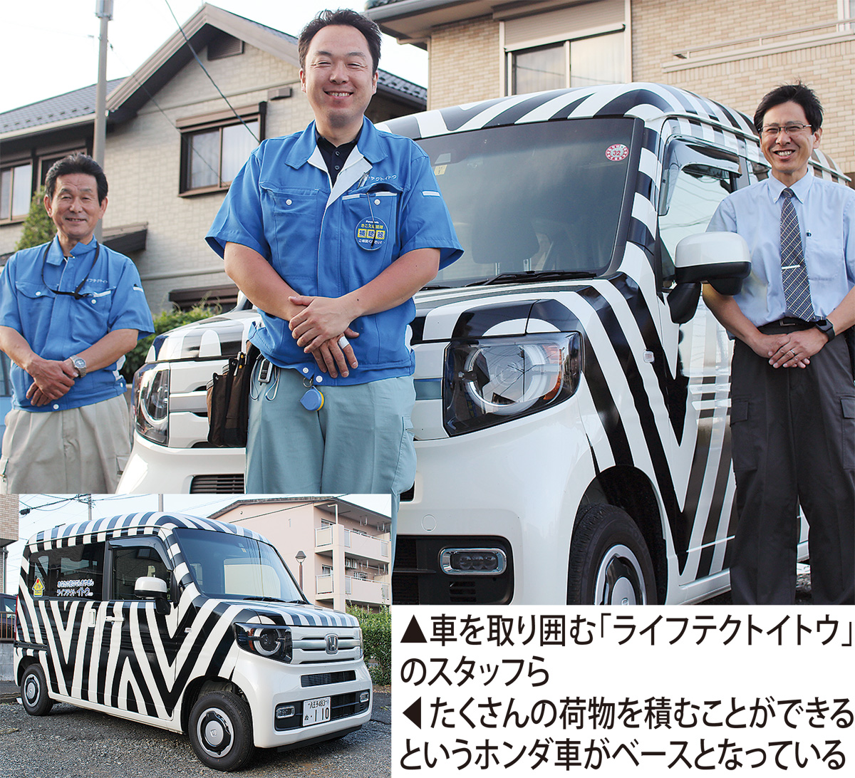 水曜日はシマウマの日？ (写真1)