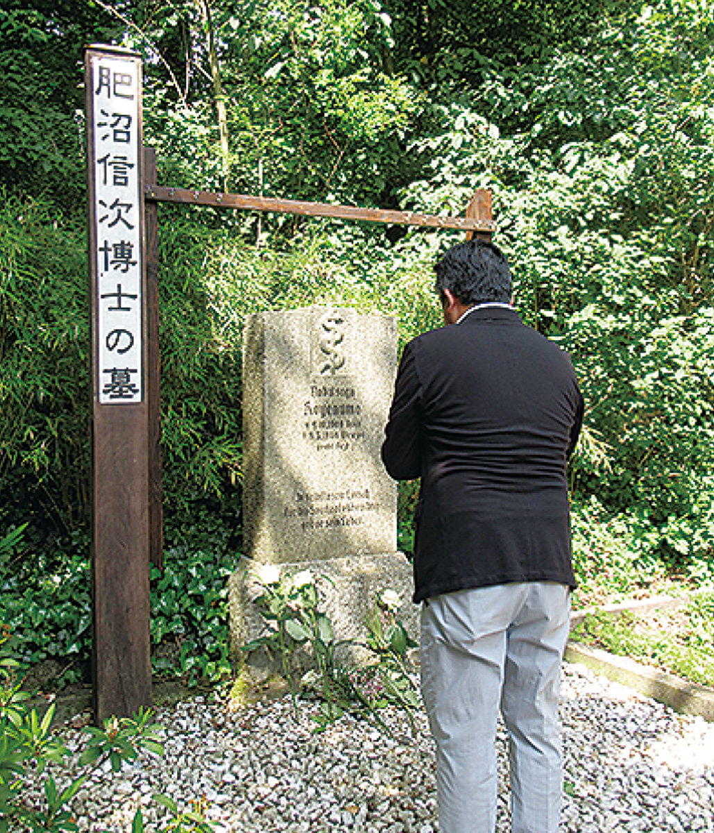 肥沼医師の墓所