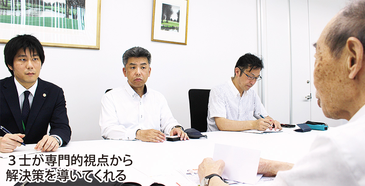 相続「無料相談」が好評 (写真1)
