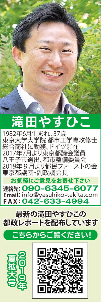 高齢ドライバーに「急発進」防止装置を