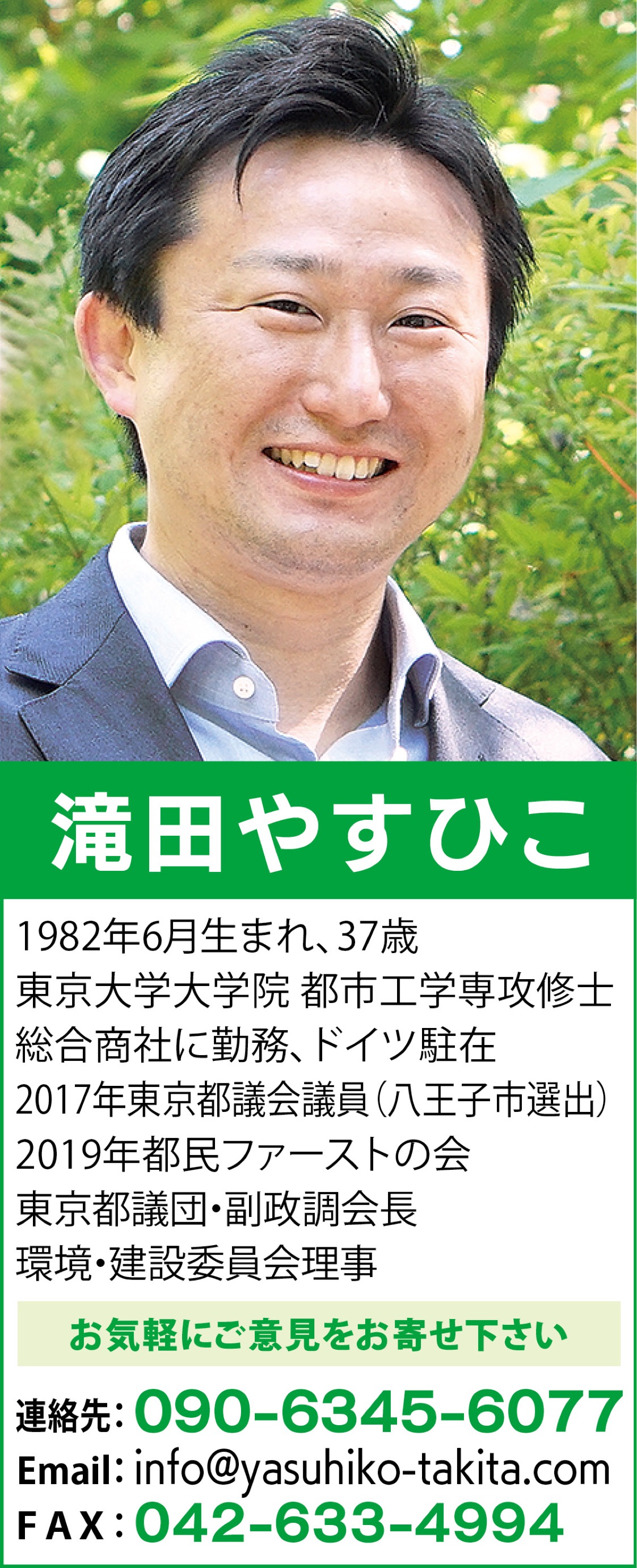 新たな「コロナ」対策が決定