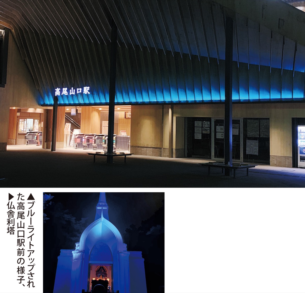 医療従事者を応援 (写真1)