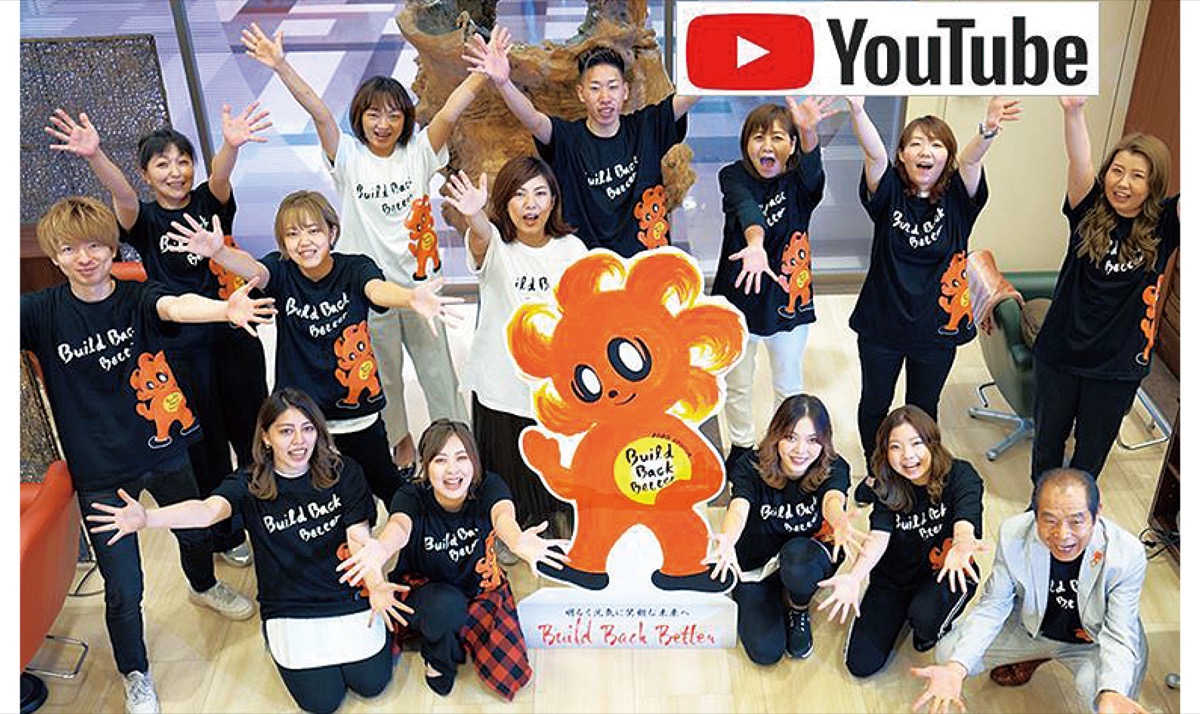 アポログループ いつでも綺麗を届けたい アポロン誕生 明るく 元気 笑顔 八王子 タウンニュース