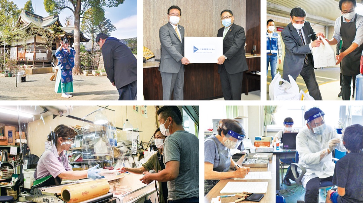 コロナ禍の八王子。写真左上から時計回りに「神社で終息を祈願」(2020年3月)「企業が市へマスク寄付」(3月)「宿泊施設に地元料理を配達」(5月)「フェイスガードをしての学校での歯科検診」(6月)「飛沫対策をした売り場」(7月)