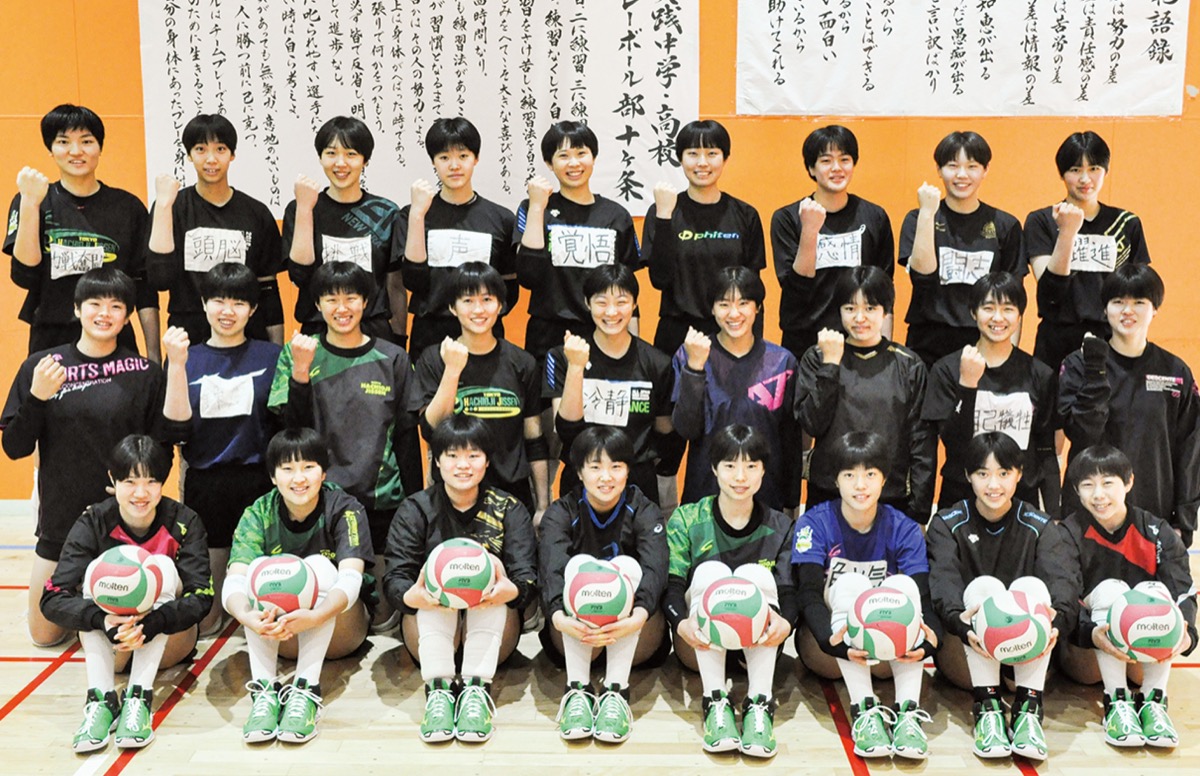 八王子実践女子バレー部 28人でつかめ 日本一 第73回全日本バレーボール高等学校選手権大会 春高バレー １月５日開幕 八王子 タウンニュース