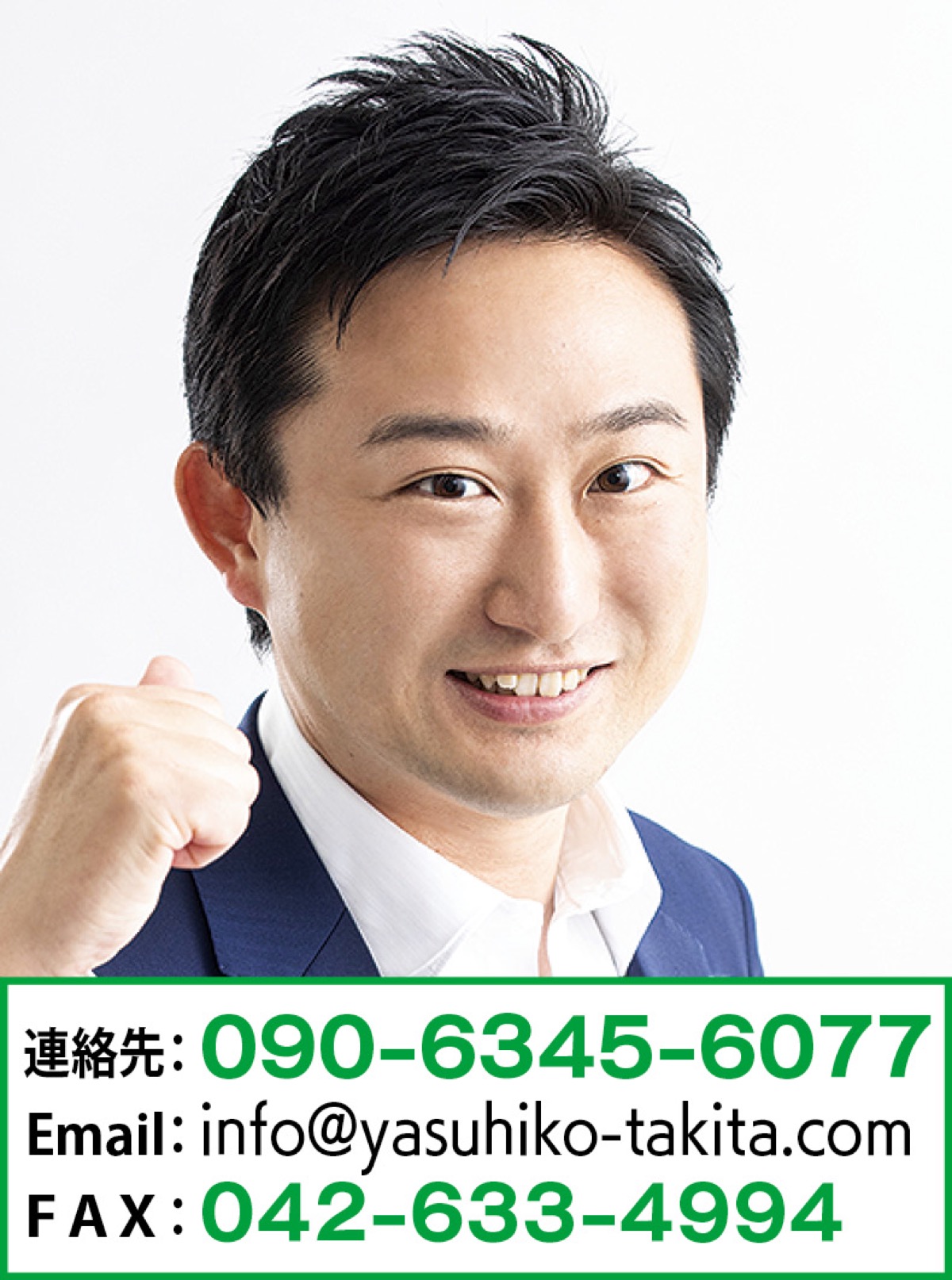 20日、都政報告会