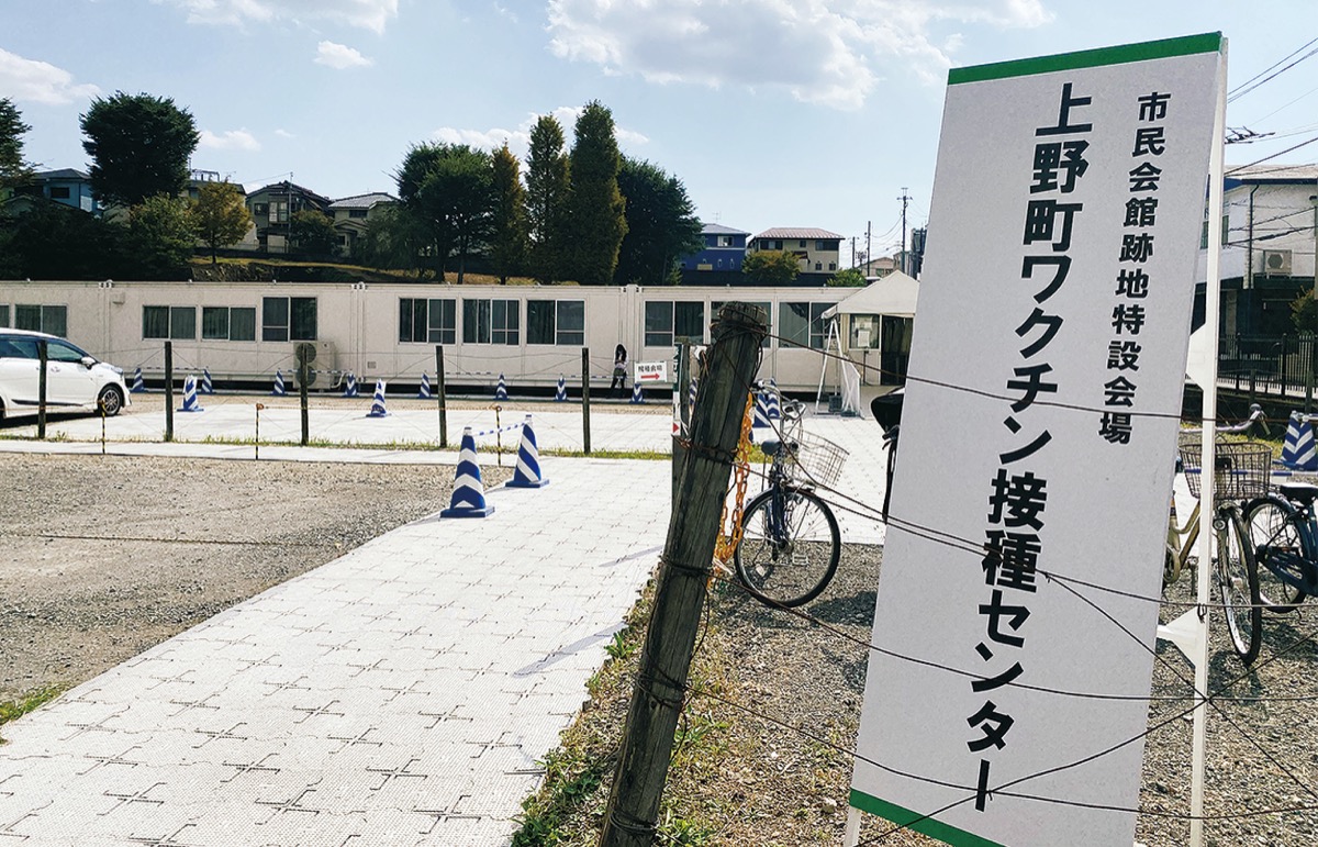 コロナ ワクチン 市 接種 八王子 学校利用で高齢者接種率が全国平均の約3倍 東京