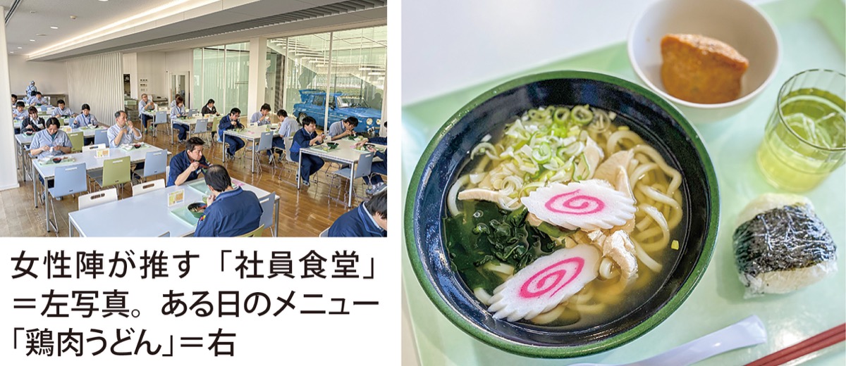 内野製作所 「活躍」に都も評価 (写真5)