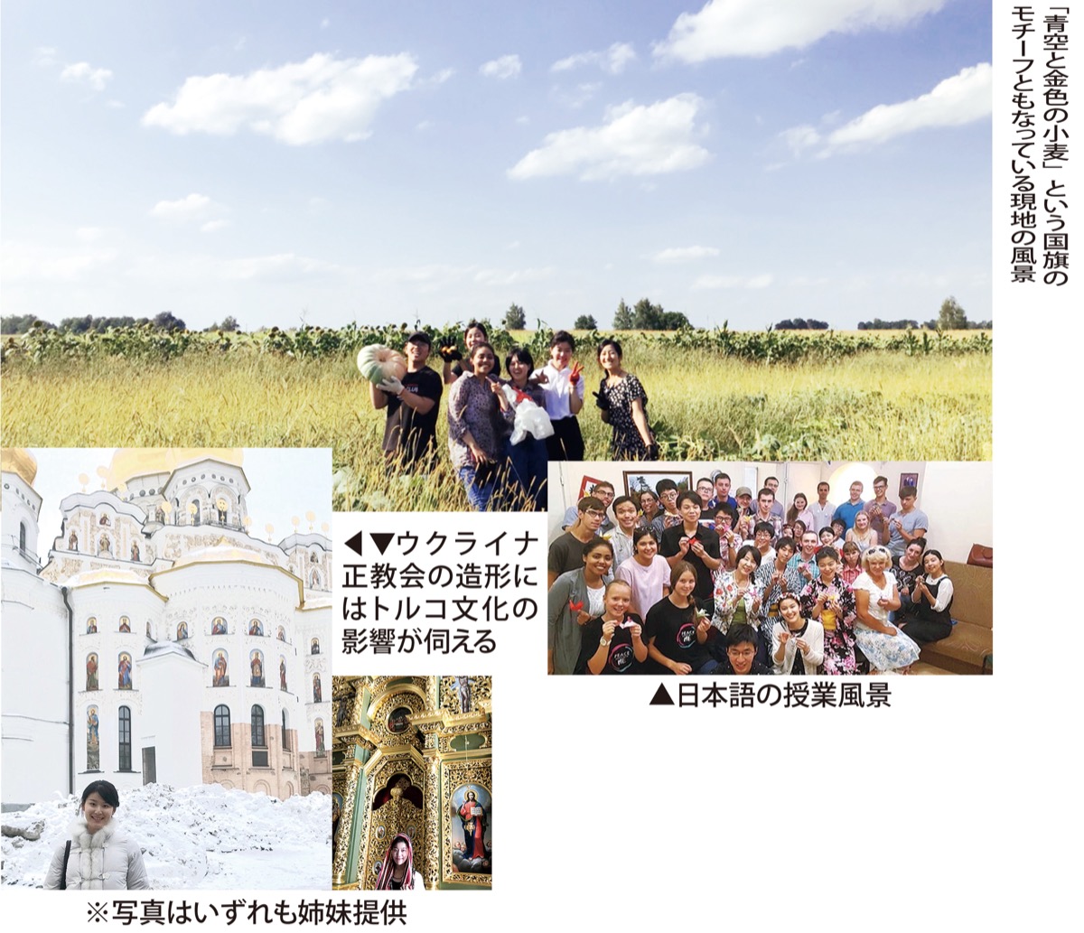 ウクライナの日々 (写真1)