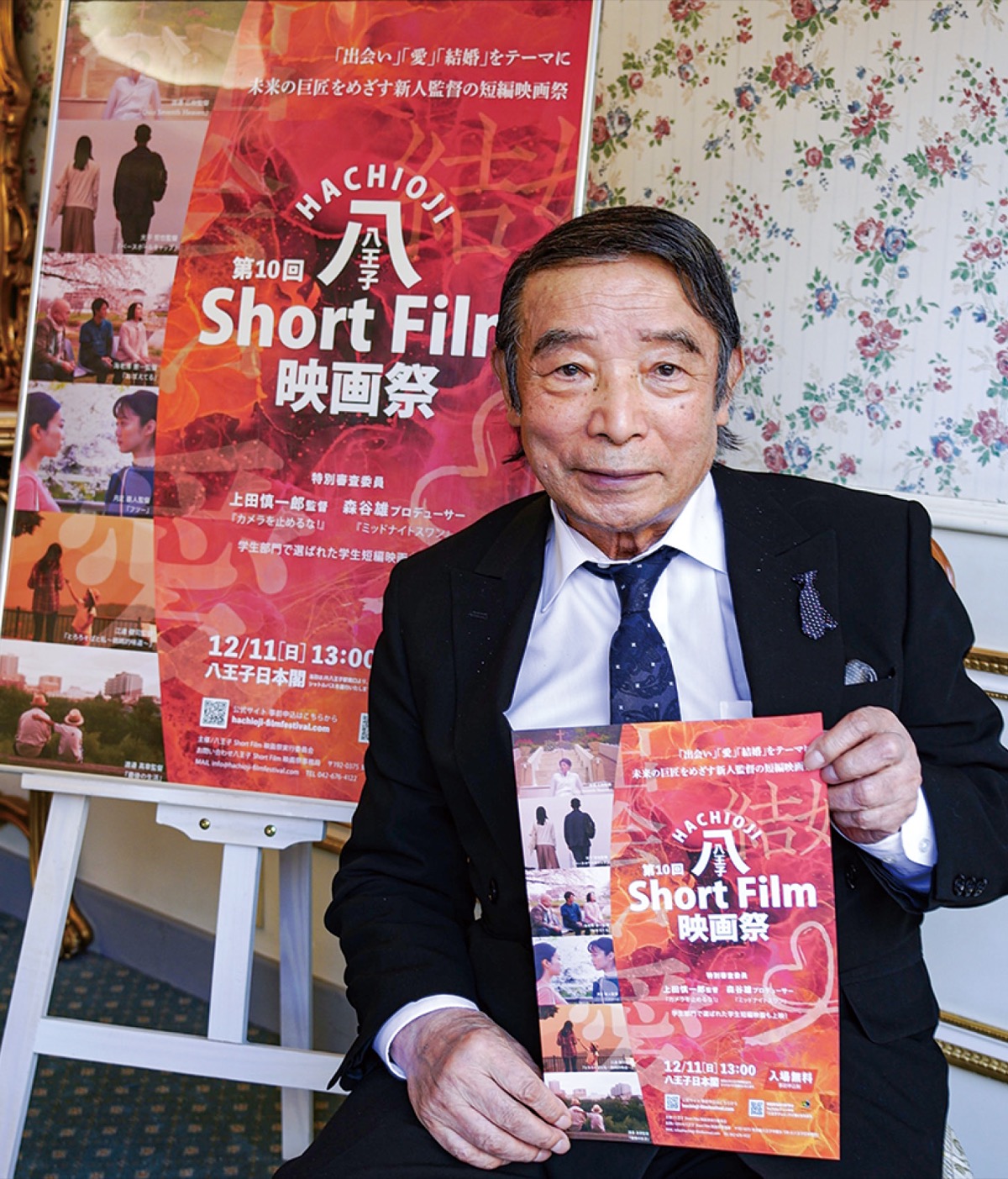 八王子日本閣 映画人の登竜門 10回目 まち振興し、有名監督輩出 | 八王子 | タウンニュース