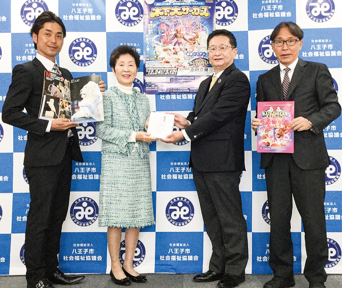 木下大サーカスのチケット湘南鎌倉公演3月7日11時から