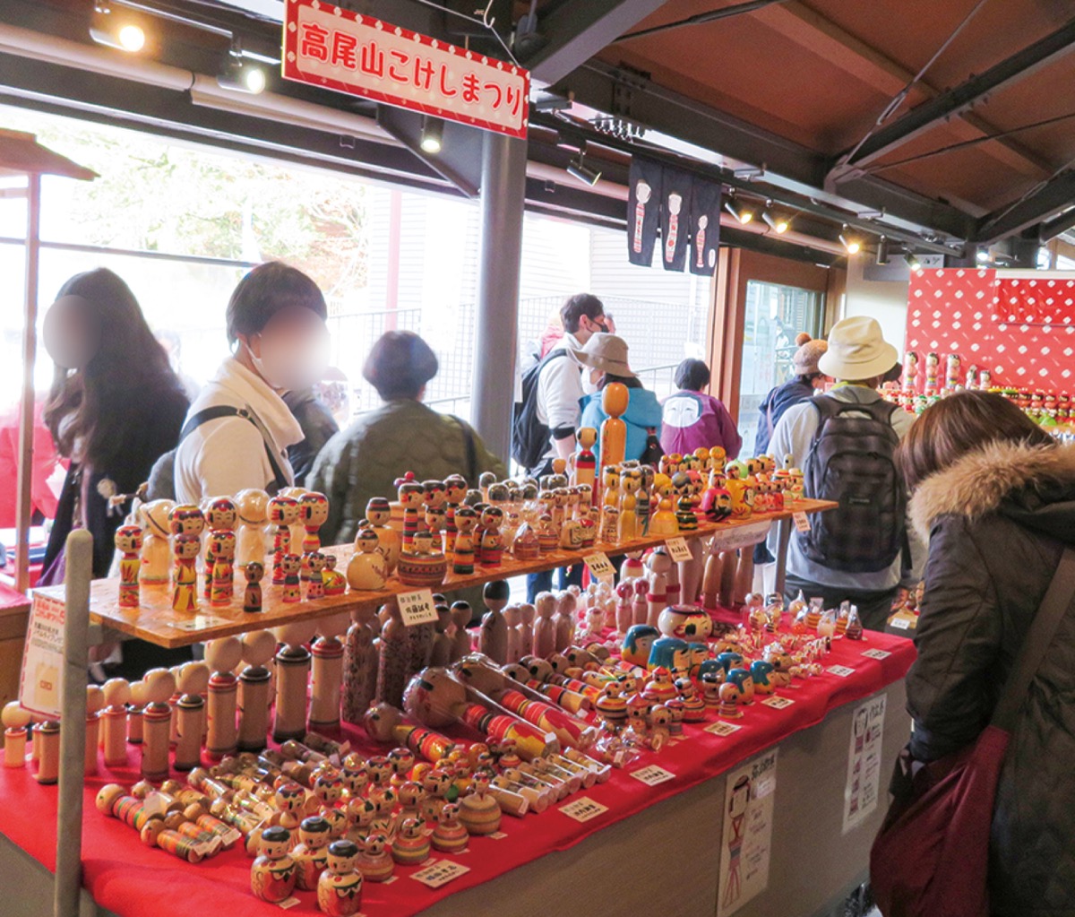 癒し｣こけしが2千体 高尾山スミカでまつり | 八王子 | タウンニュース