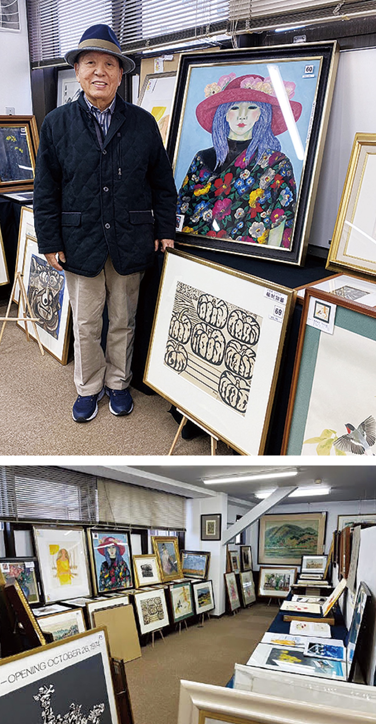 名絵画がビックリ価格 新町で展示即売会 3月15日から お早めに 