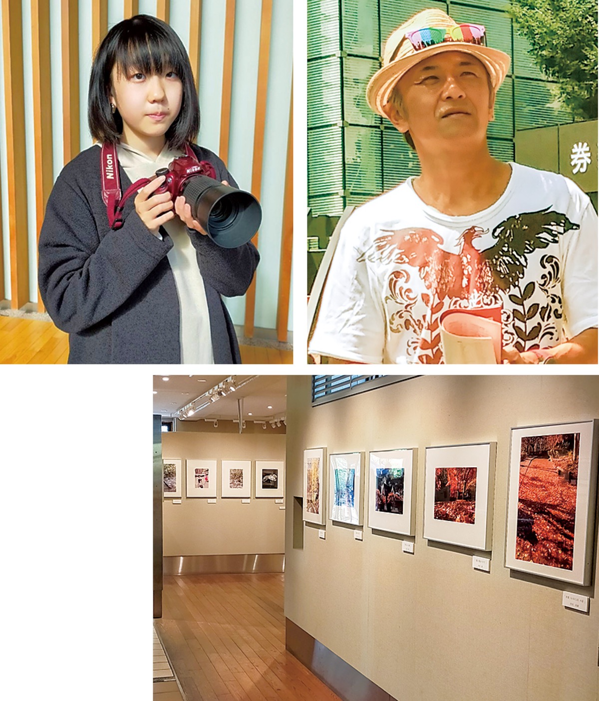 6月末まで 絵画と写真 親子展 大窪勇壱さん・大久保美咲さん | 八王子