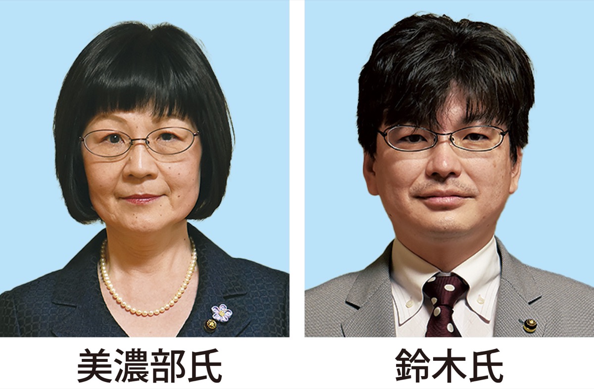 新議長に鈴木玲央氏