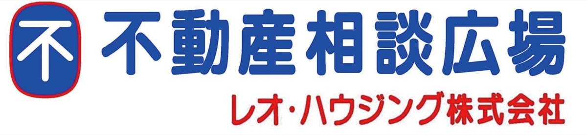 不動産の悩み 今年こそ解決 (写真7)