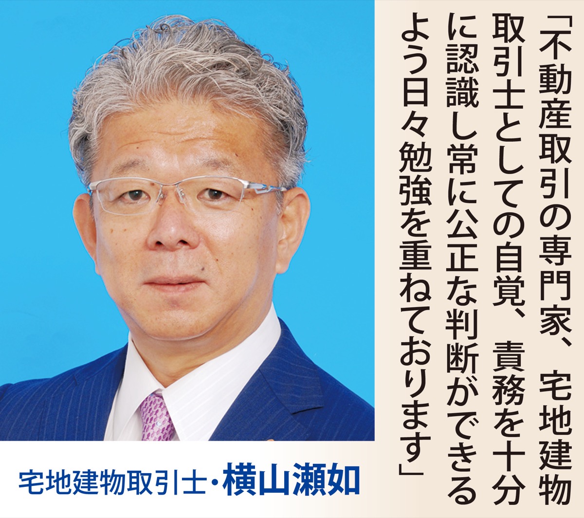 不動産の悩み 今年こそ解決 (写真1)