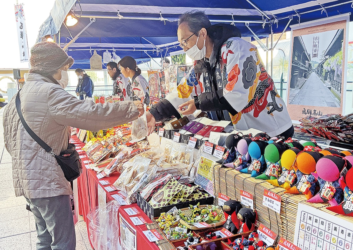 飛騨高山をＰＲ