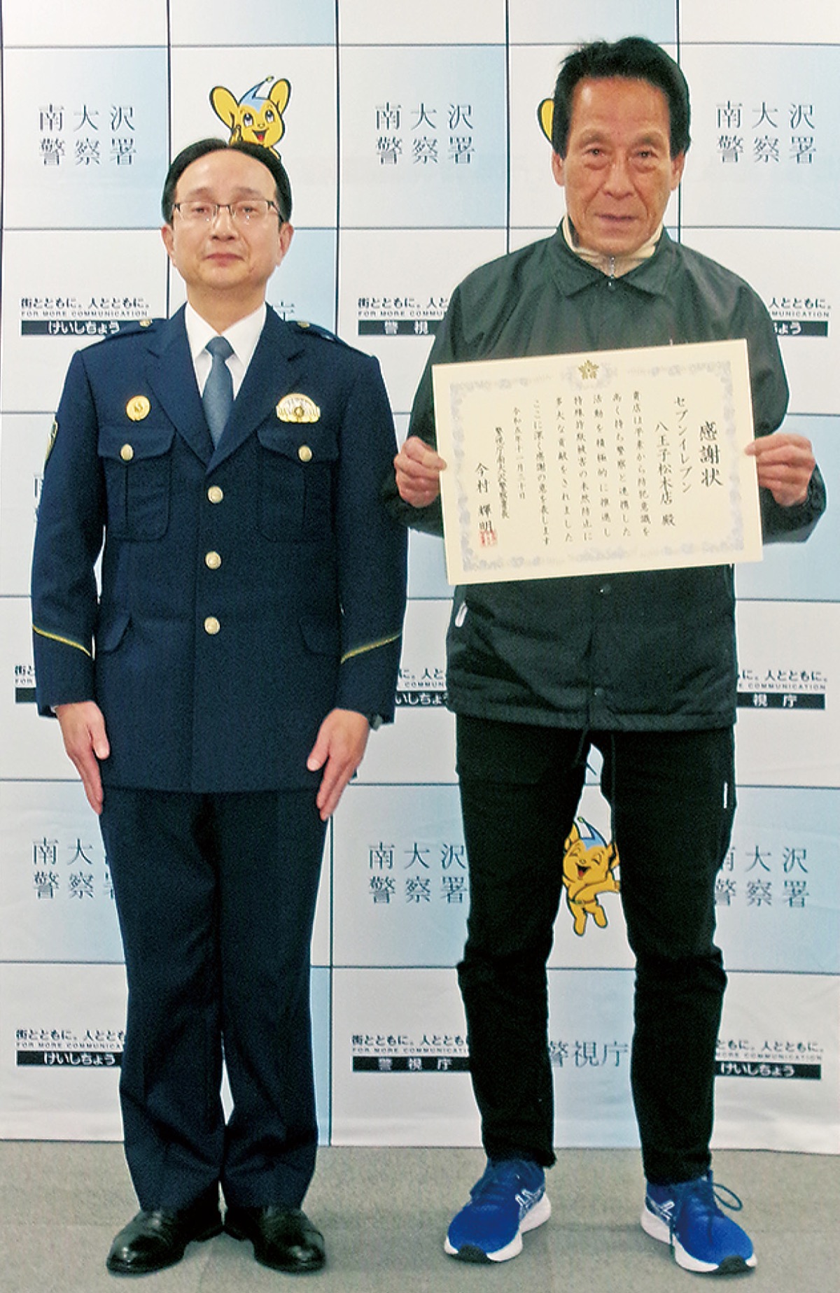 感謝状を受け取った陣之内オーナー（右）