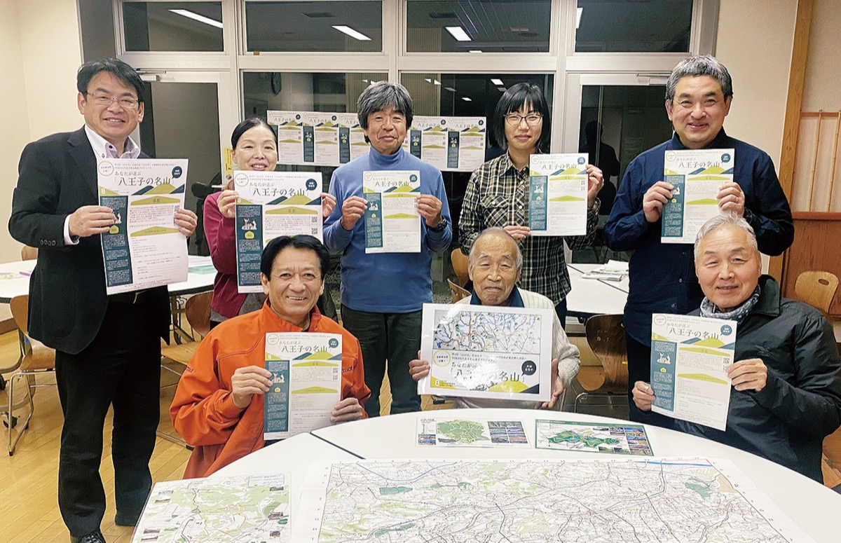八王子名山の候補の募集を呼びかける実行委員会