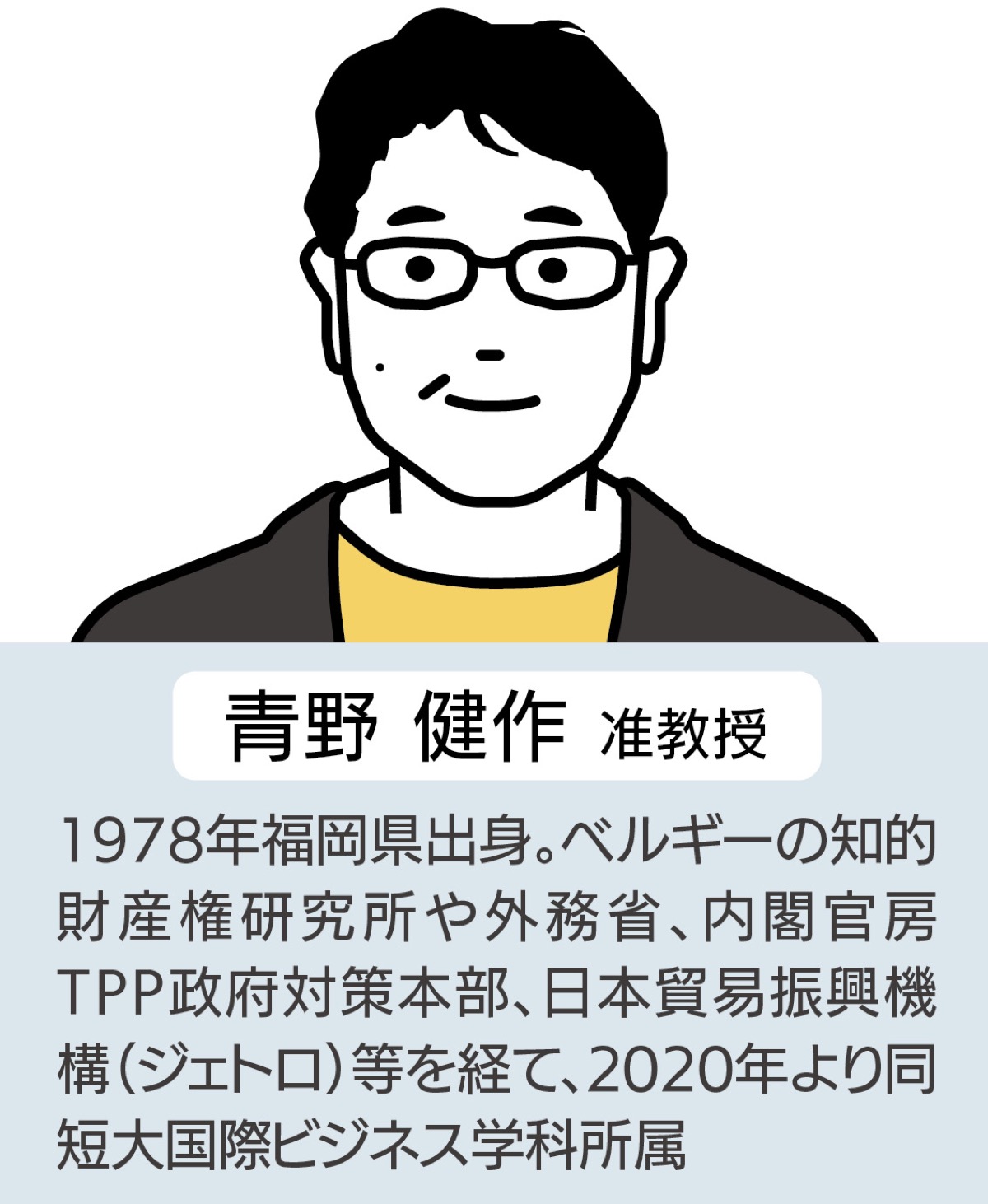 創価女子短大の場合