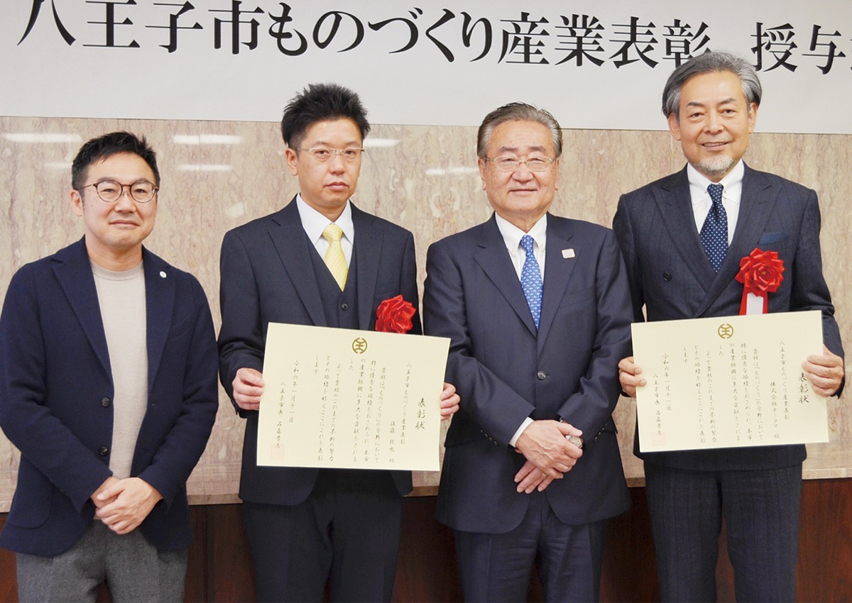 市内２者の技術称える