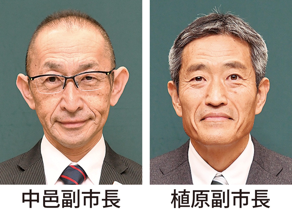 副市長に植原氏、中邑氏