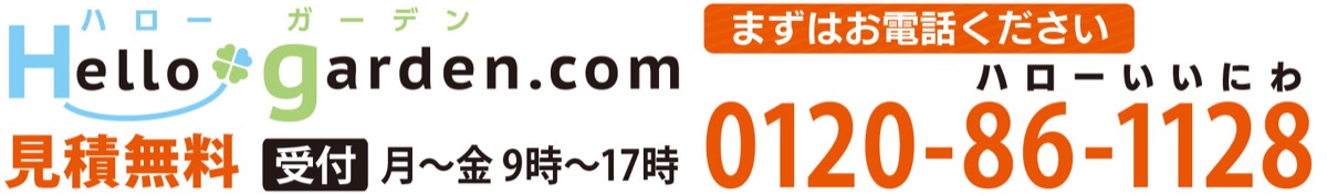 庭木のお手入れお任せを (写真2)