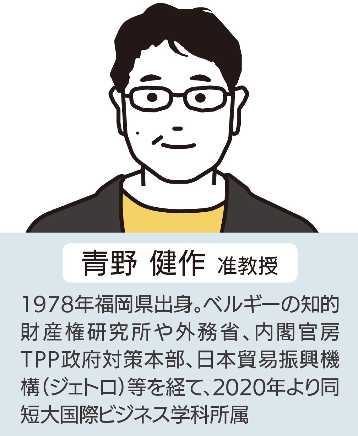 創価女子短大の場合