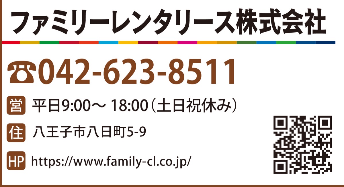 利用料で寄付に貢献 (写真3)