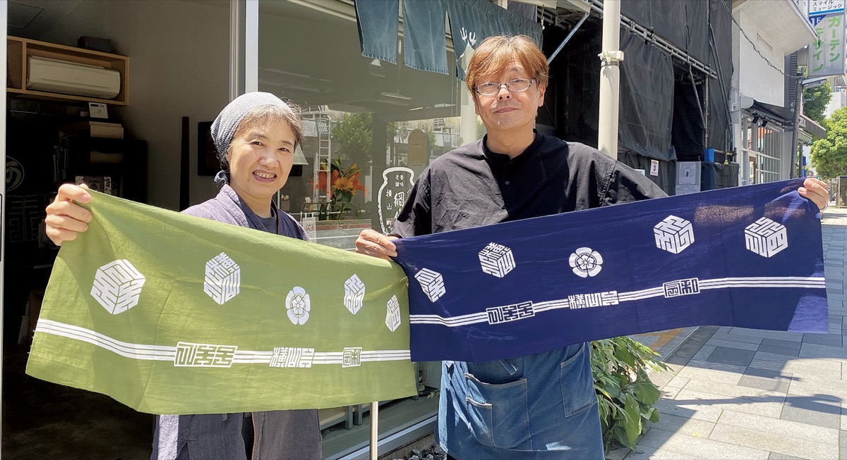 「横三」手拭いを贈呈