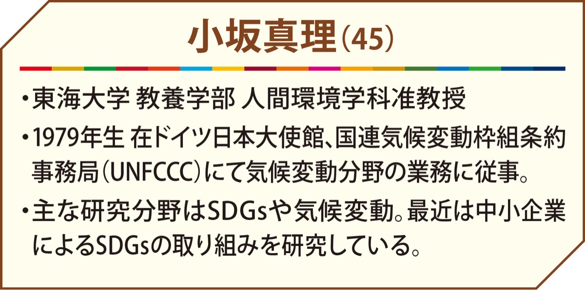 ｢誰一人取り残さない」社会へ (写真2)