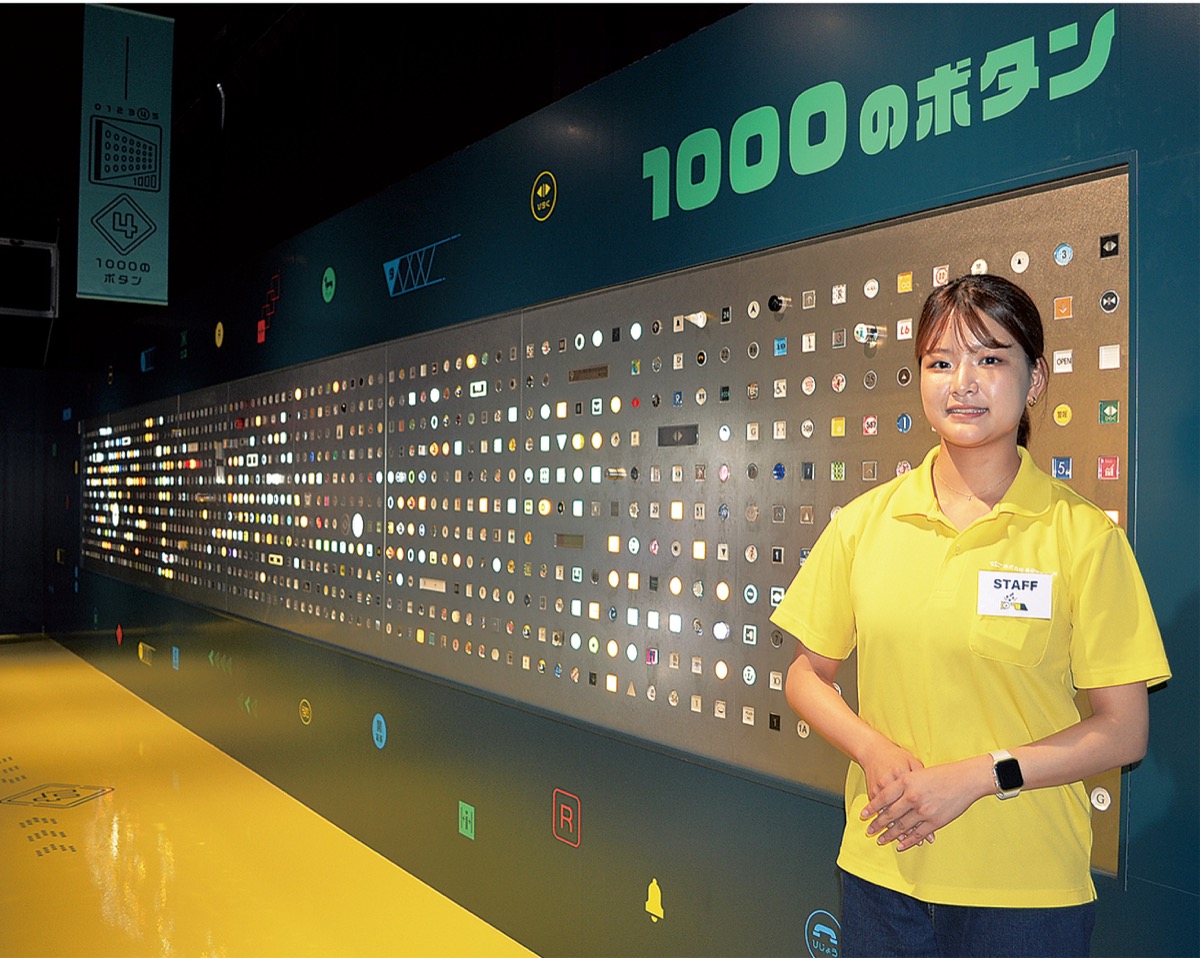 「ＯＳＥＢＡ（オセバ）」が誕生