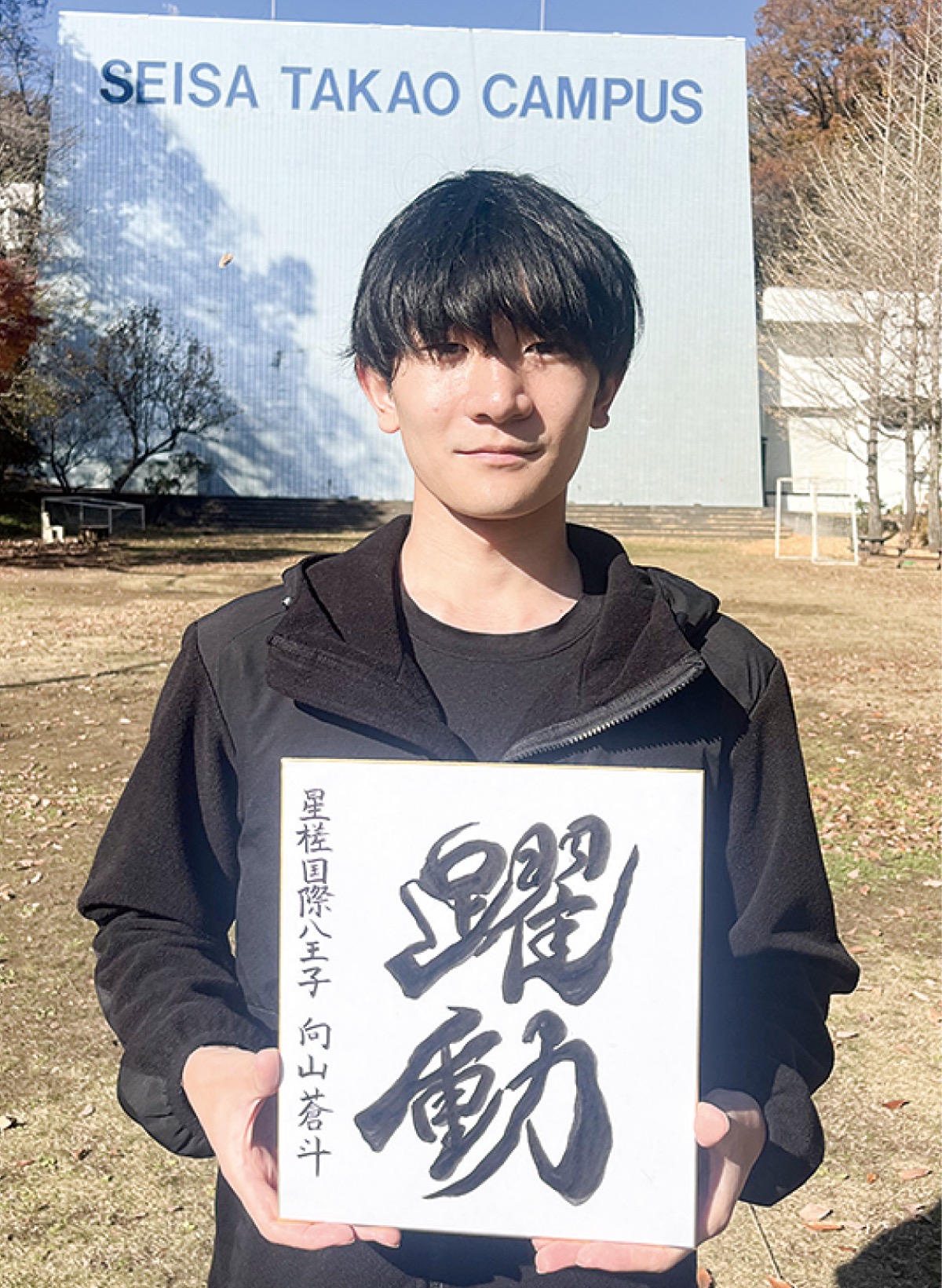公の場での発言・インタビュー報道記録