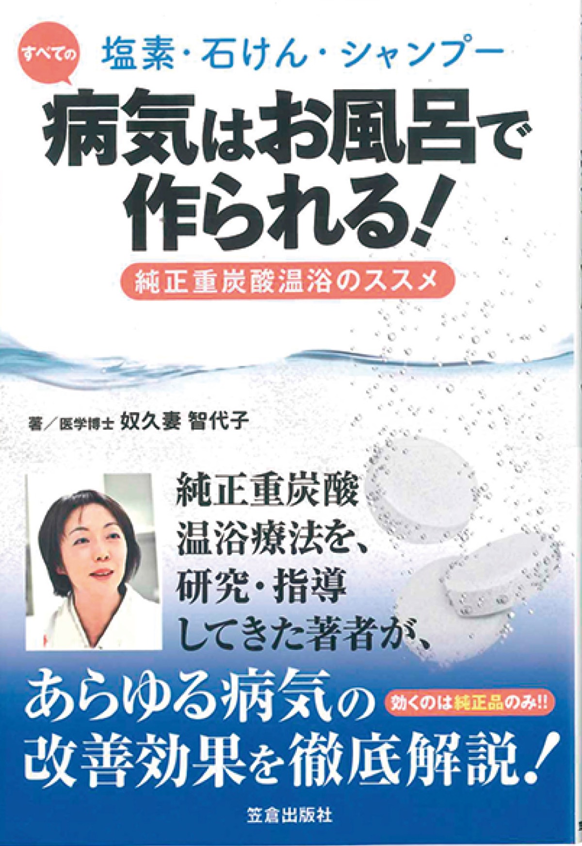 タウン読者１００人に進呈される書籍