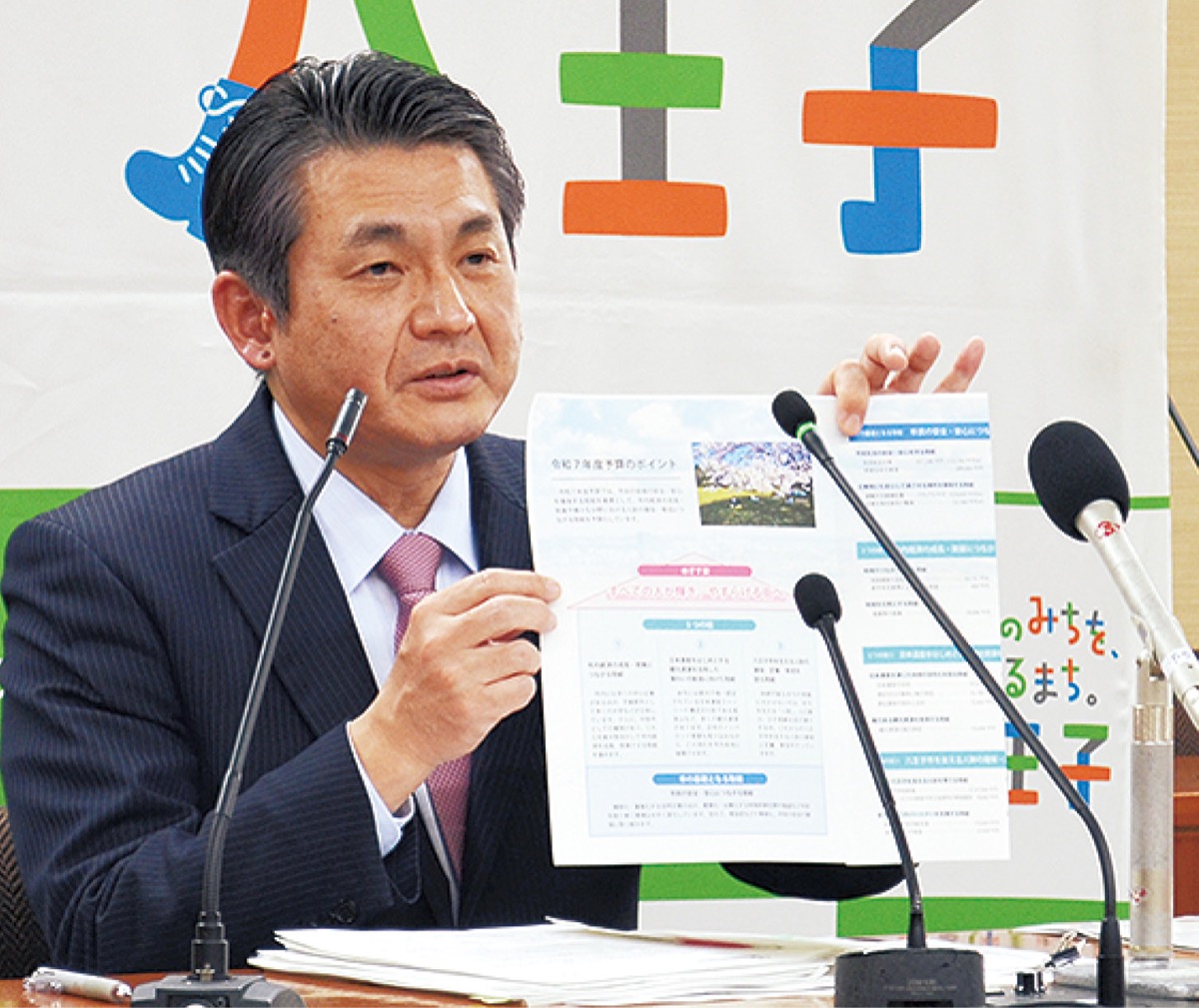 経済成長 人財確保に重点