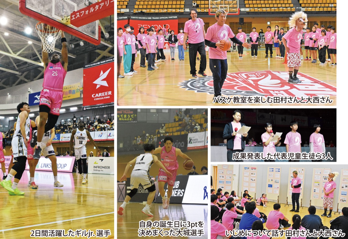 ピンクシャツでいじめ撲滅を訴え