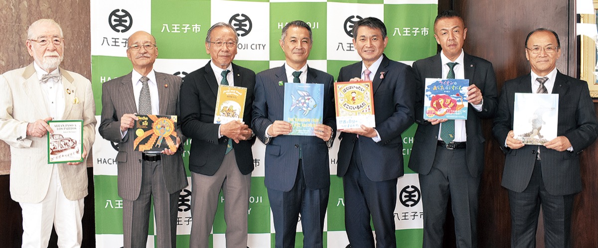 児童図書118冊を寄附