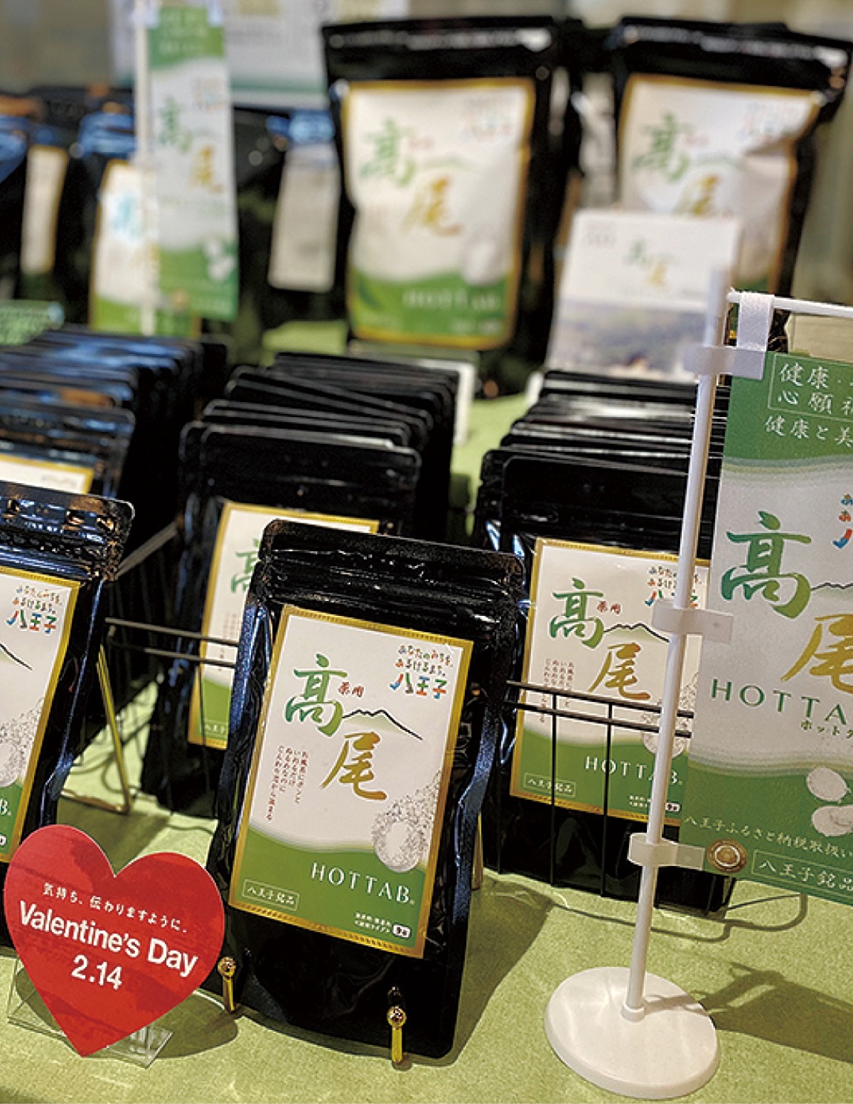 はちまるステーションで販売されている様子。下記二次元コードから入浴剤について、さらに詳しい情報がわかる